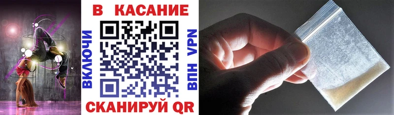 Продажа наркотиков Котельники Каннабис A-PVP Галлюциногенные грибы КОКАИН ГАШИШ