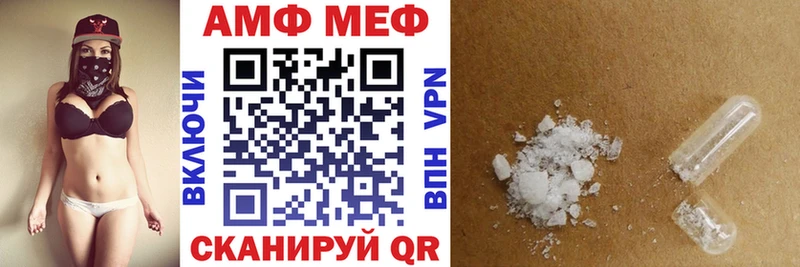 где найти наркотики  Котельники  Амфетамин VHQ 