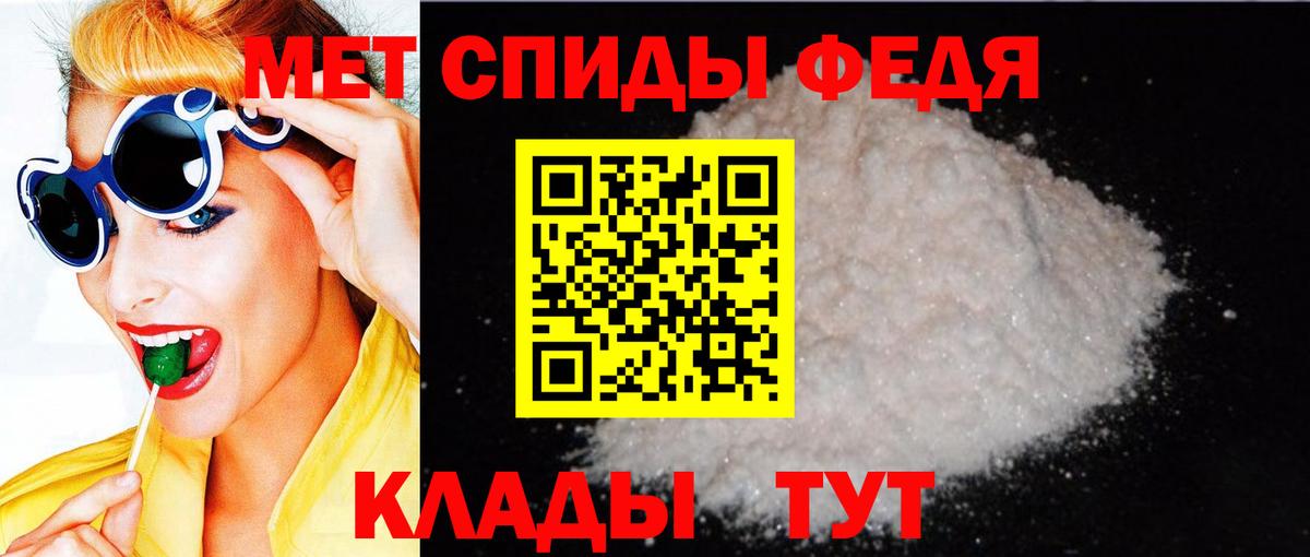 shop какой сайт  АМФ  Вход с VPN  Амфетамин Розовый  Котельники 