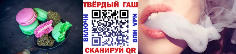 купить наркотики сайты  Котельники  Canna-Cookies марихуана 