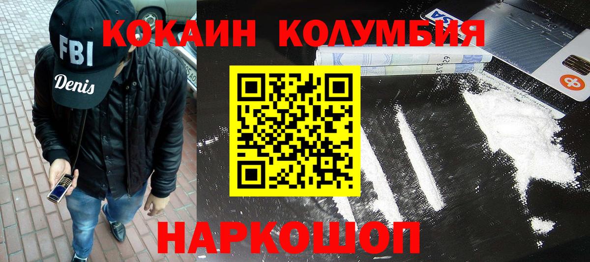 Cocaine 98% Котельники