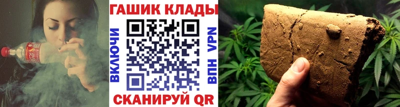 ОМГ ОМГ онион  Котельники  ГАШИШ ice o lator 