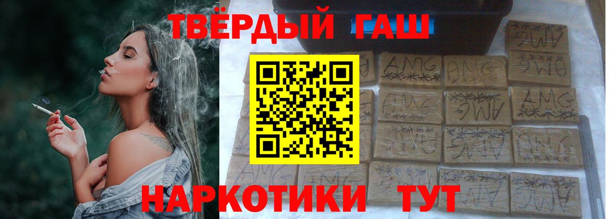 ГАШ Premium Котельники