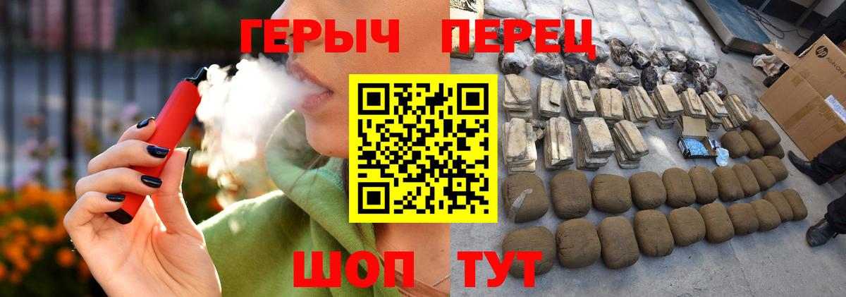 Котельники  ГЕРОИН  Вход с VPN  ГЕРОИН афганец 