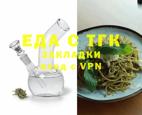 сатива Алексин