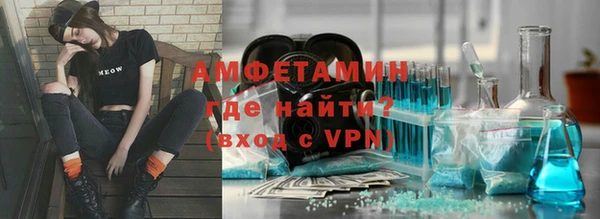 меф VHQ Алексеевка