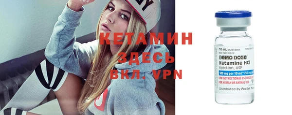 меф VHQ Алексеевка