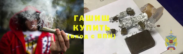 меф VHQ Алексеевка