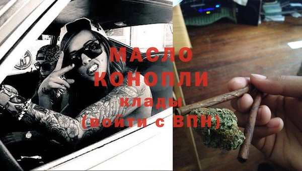 меф VHQ Алексеевка