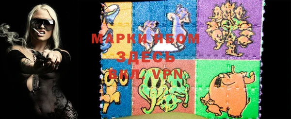 меф VHQ Алексеевка