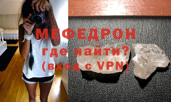 меф VHQ Алексеевка