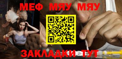 прущий лед Конаково