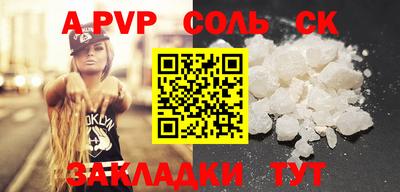 прущий лед Конаково