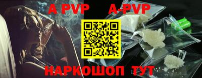mdpv Комсомольск-на-Амуре