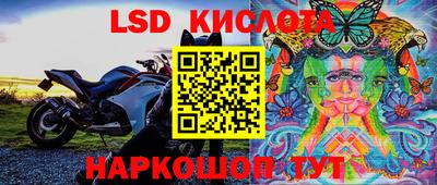 mdpv Комсомольск-на-Амуре