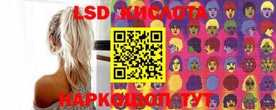 PSILOCYBIN Коммунар