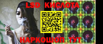 PSILOCYBIN Коммунар