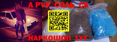 PSILOCYBIN Коммунар