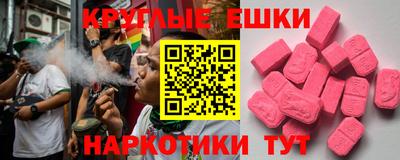 PSILOCYBIN Коммунар