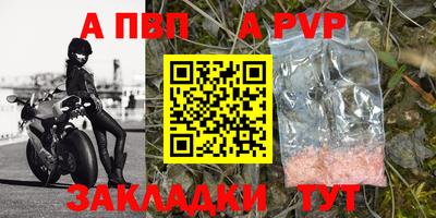 mdpv Комсомольск-на-Амуре