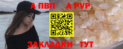 mdpv Комсомольск-на-Амуре