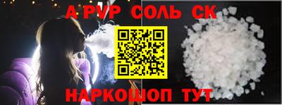 mdpv Комсомольск-на-Амуре