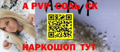 PSILOCYBIN Коммунар