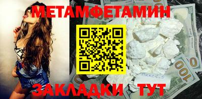прущий лед Конаково