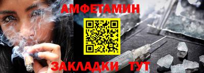 прущий лед Конаково