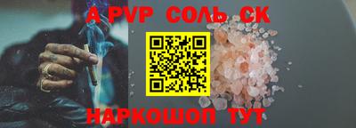 PSILOCYBIN Коммунар