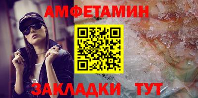 прущий лед Конаково