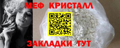 прущий лед Конаково