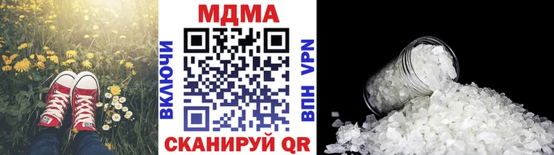 где купить   Котельники  MDMA VHQ 