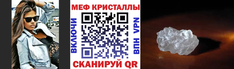 МЯУ-МЯУ VHQ  где купить   Котельники 