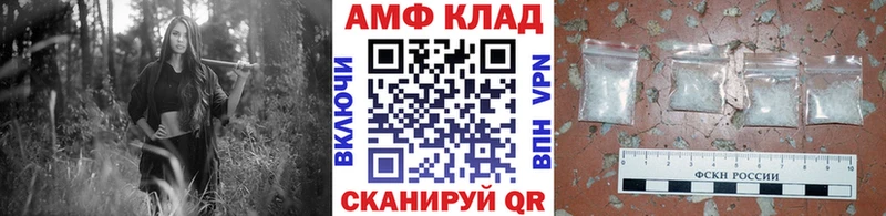 МЕТАМФЕТАМИН пудра  Котельники 