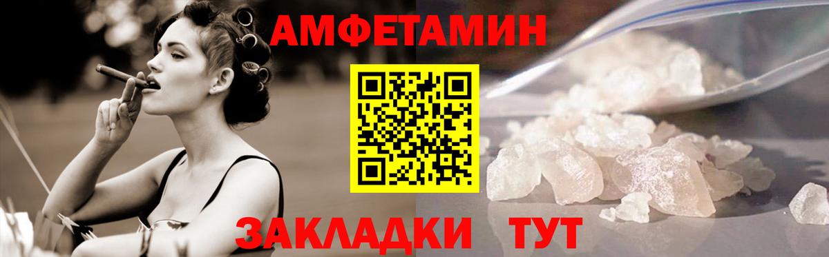 Alpha PVP СОЛЬ кристаллы  ГАШ  Котельники  НБОМе  Вход с VPN  Марихуана  МЕФ   COCAIN  Меф  Метадон 
