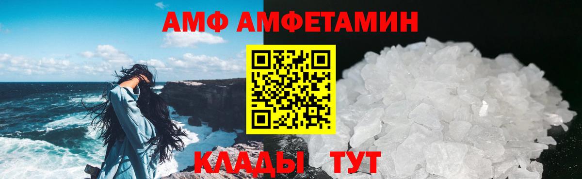 Первитин винт  Первитин винт  Вход с VPN  Котельники 
