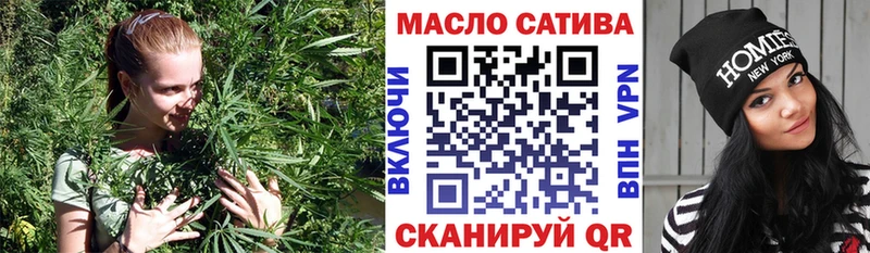 ТГК концентрат  Котельники 
