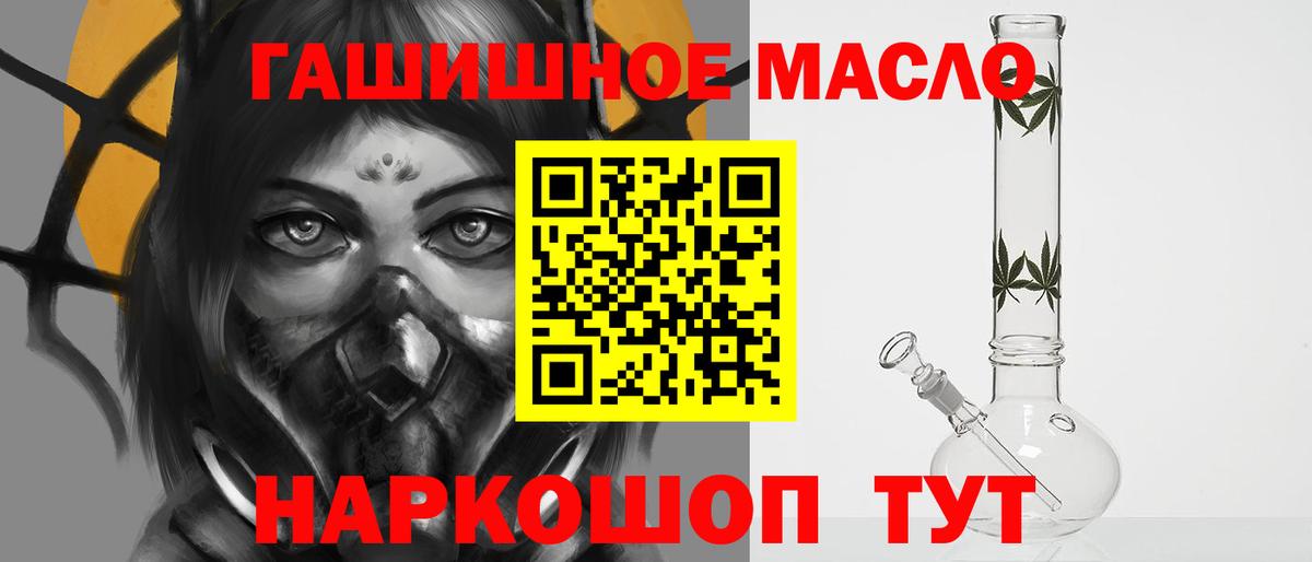 Дистиллят ТГК Wax  где можно купить   Котельники  Вход с VPN 