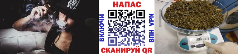 Бошки Шишки тримм  как найти наркотики  Котельники 