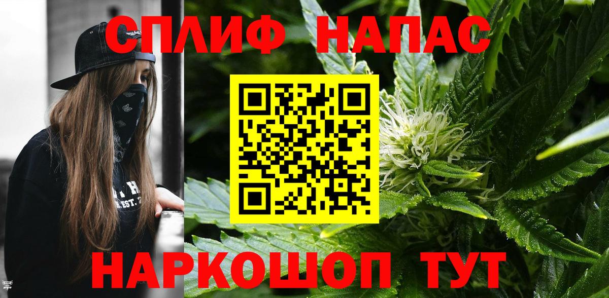 Котельники  Марихуана планчик  Вход с VPN  Каннабис ГИДРОПОН  МАРИХУАНА Amnesia 